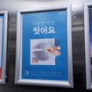 백호PC방 | [부산] 여행기 1-(2)