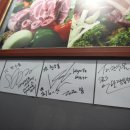 고촌식당 이미지