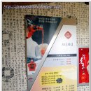 진도맛집 이미지