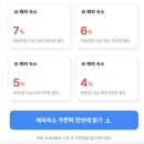엔호텔 네이버블로그