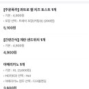 쉬즈베이글답십리점 이미지