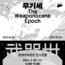 서울대학교미술관 이미지