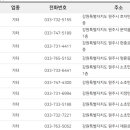(주)만남이엔지 이미지