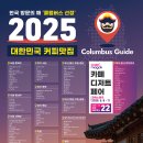 까마귀커피앤티랩