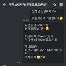 빅벨 이미지