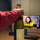 한잔해 이미지