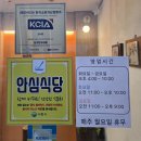 하트주유소 | [경남/사천] 사천 공항 인근 맛집 "삼가 한우라예" 다녀온 후기
