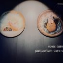 로얄사임당 산후조리원 천왕점 이미지