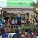 비전어린이집
