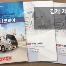 (주)제다코리아 이미지