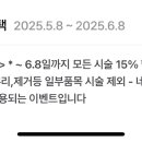 이소헤어샵