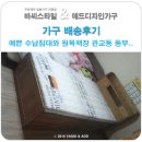동부애드 이미지
