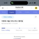 루이비통더현대서울 이미지