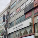 파주 금릉역 파스타 맛집 이오에떼, 알리오올리오 후기