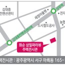 삼일파라뷰 에듀시티 이미지