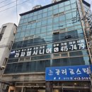 더사랑복지용구센터 | 복지용구 어떤 게 있을까? 부모님 상담받고 온 송파구 방이동 라파엘시니어 방문후기