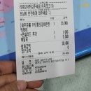 펀비어킹 이미지