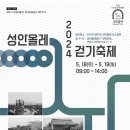 성안개발