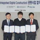 우미개발 연합뉴스