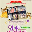 엄마는 안가르쳐줘 네이버블로그