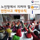 강장골경로당 이미지