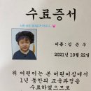 청평돌짜장 이미지