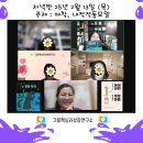 그림책지도사 양성과정 | (후기) 그림책양육감정코칭지도사 강사양성 과정, 부모교육전문가, 양육코칭전문가