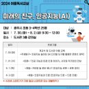 경기광주교육도서관 이미지