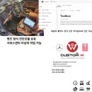 경중자동차부분정비업 | W205 C200 후기형 반자율주행 옵션설치