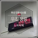 (주)우진정공