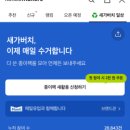 가버치 - 서산시 호수공원9로 39 | 가버치