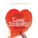 러브유어셀프(LOVE YOURSELF) 이미지