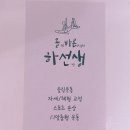 ALL 바른 체형 운동 센터 이미지