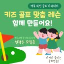 키즈비전