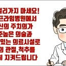 연세프라임병원 이미지