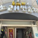 두꺼비노래연습장 이미지