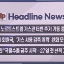 (주)굿모닝기업 이미지