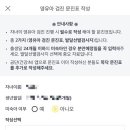 스마일소아청소년과의원 이미지