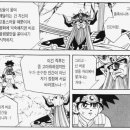 영웅마트 이미지