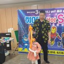 산월초교병설유치원 이미지