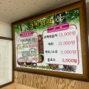 금빈회관 이미지