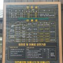 사천 케이블카 자연휴양림 이미지