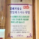 금당슈퍼 이미지