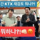 투쟁...거제 서일준 국회의원에게 2가지를 규탄한다! 이미지