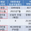 유림-1113 이미지