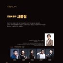 6대광역시 및 제주특별자치도 무용예술교류전 이미지