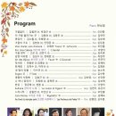 제140회 정기연주회 이미지