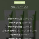 신일종합공구 | 팜트리 스티모시카 시카 종합세트_좁쌀여드름 스킨케어/좁쌀앰플/좁쌀젤/재생크림/ 공구 링크