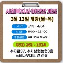 수지요양보호사교육원 이미지