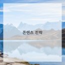 SNS 활용법 이미지